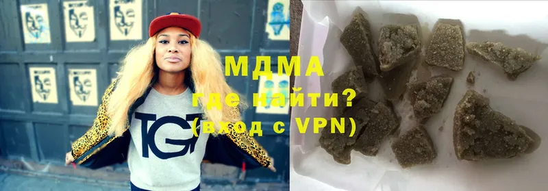 MDMA VHQ  купить  цена  Лодейное Поле 