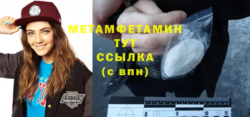 площадка как зайти  Лодейное Поле  МЕТАМФЕТАМИН Methamphetamine 